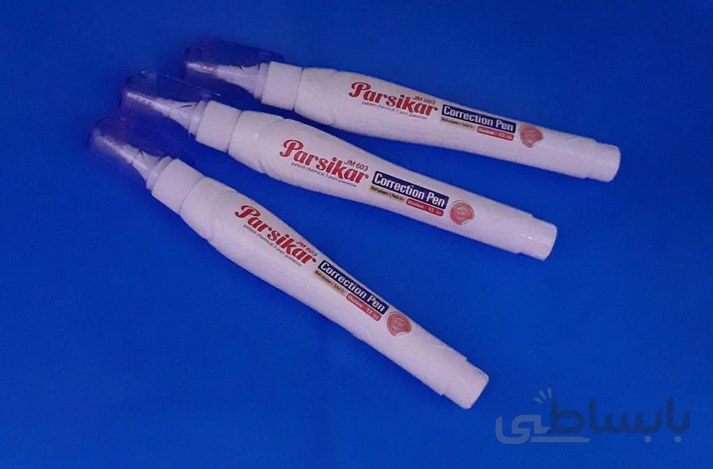 لاک غلط گیر بدنه سفید پارسیکار