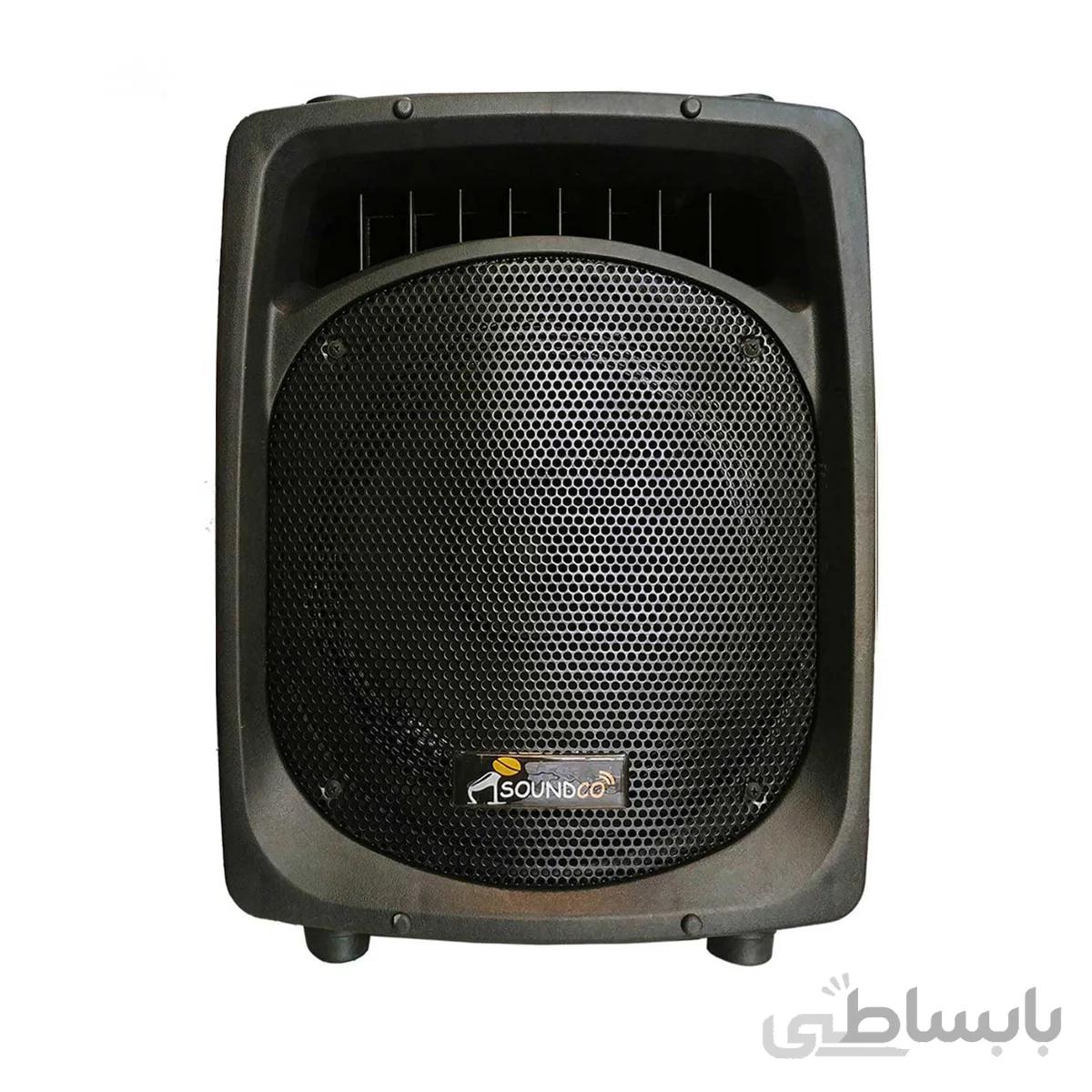 باند پسیو ساندکو مدل P250