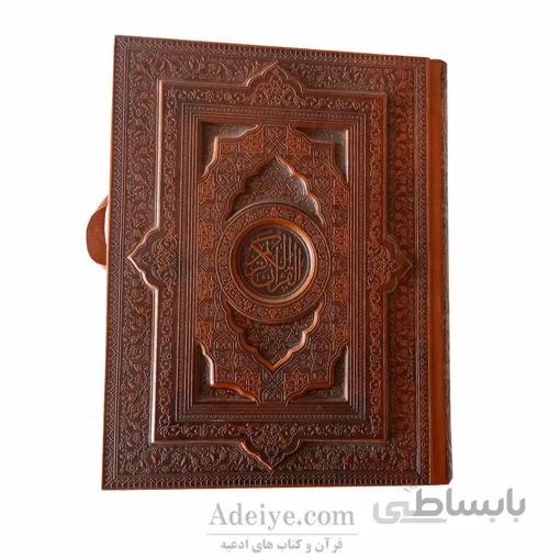 قرآن گلاسه معطر جعبه دار رحلی