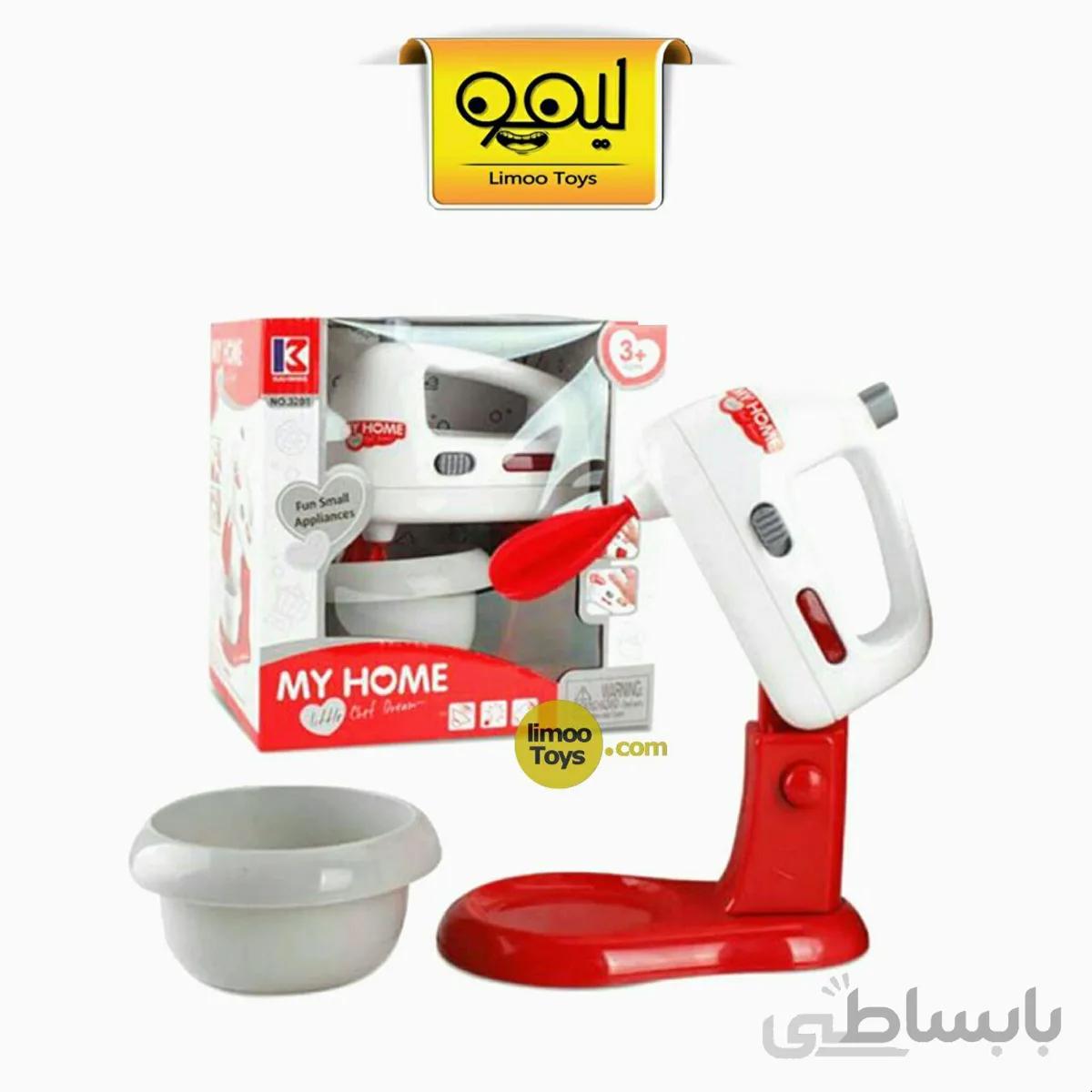 همزن اسباب بازی