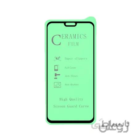 گلس سرامیکی گوشی شیائومی مدل Mi 8 Lite