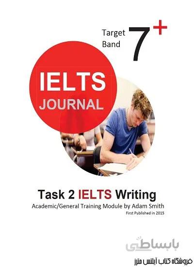 کتاب IELTS Journal - Task 2 IELTS Writing Academic And General Training Module