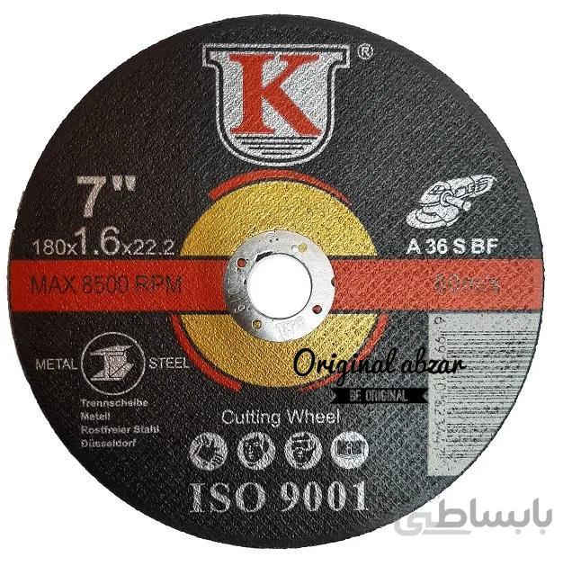 صفحه برش یوکی مدل A36SBF بسته 25 عددی