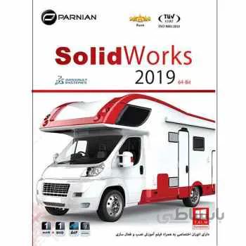 مجموعه نرم افزاری SolidWorks نسخه 2019 64-Bit نشر پرنیان