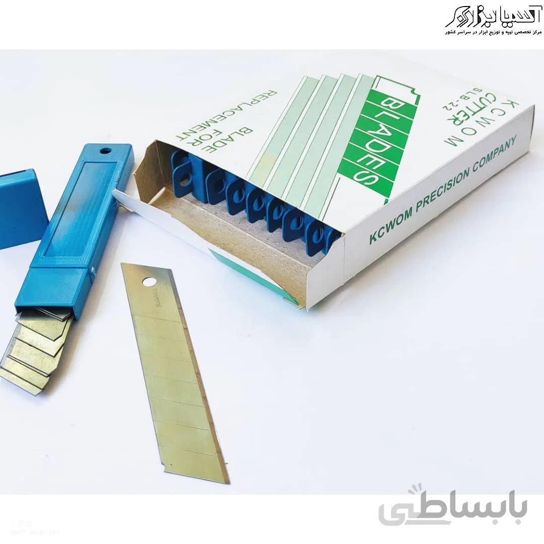 تیغ موکت بر بزرگ چینی KCWOM