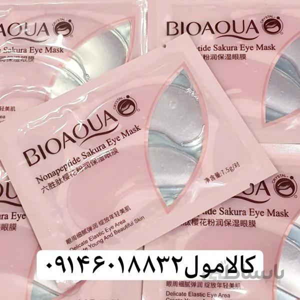 ماسک زیر چشم نوناپپتاید بیواکوا