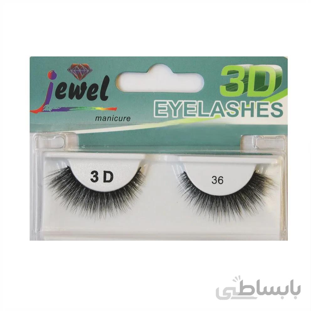 مژه مصنوعی سه بعدی جیول شماره 36 ا Jewel 3D False Eyelashes Code No.36
