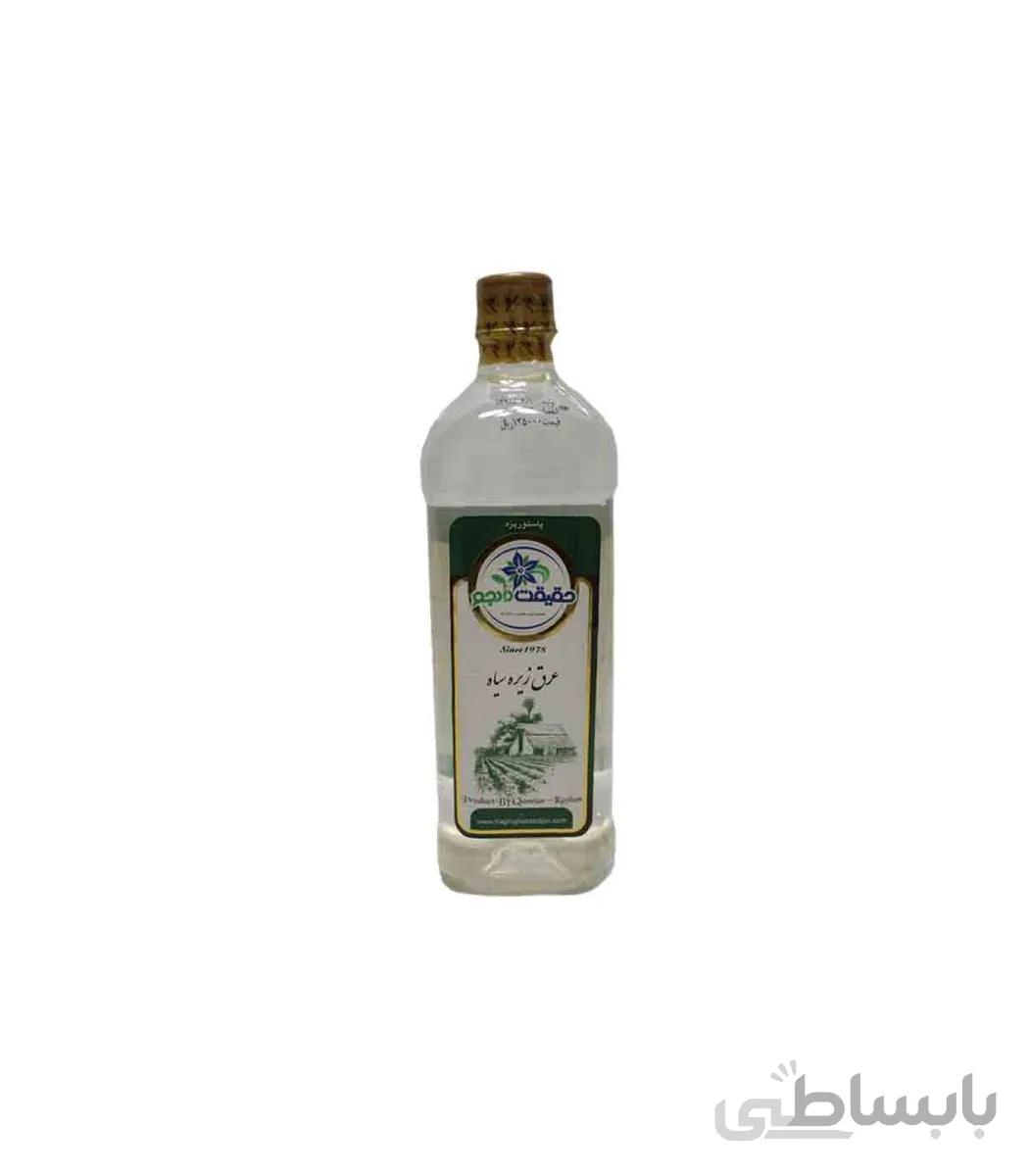 عرق زیره سیاه کد 263436