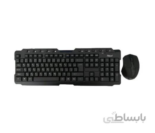 کیبورد و ماوس بیسیم رویال مدل KM-815