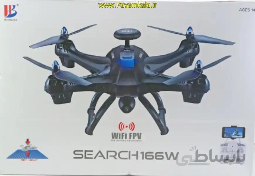کواد کوپتر سرچ (SEARCH 1600W) مشکی