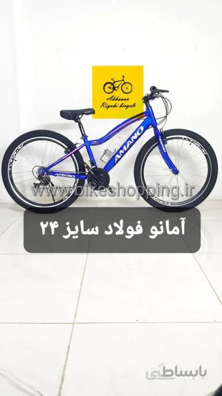 amano سایز 24