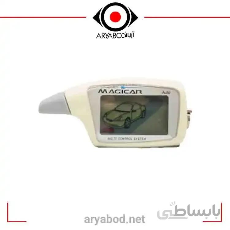ریموت دزدگیر تصویری ماجیکار ۹۰۲