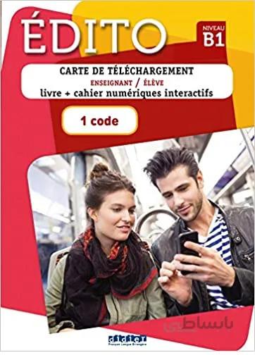 Edito niv B1 Livre + Cahier + DVD ا Edito niv B1 Livre + Cahier + DVD/Edito niv B1 Livre + Cahier + DVD