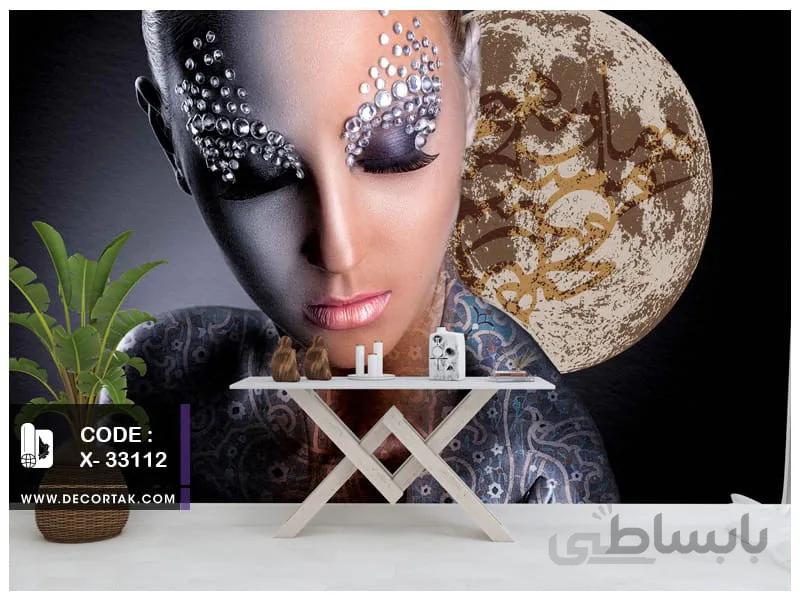 پوستر دیواری نستعلیق کد X-33112