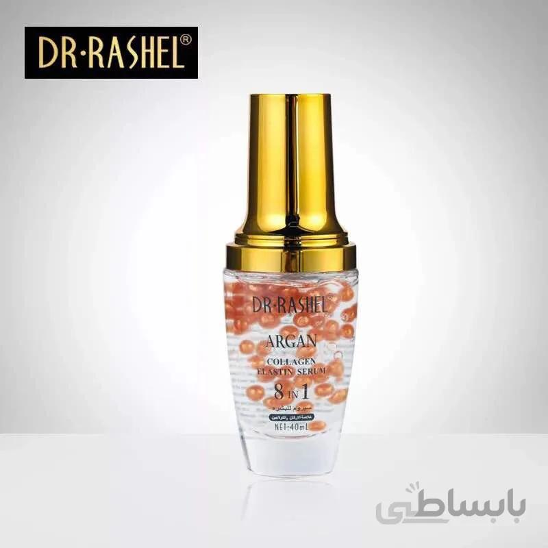 پرایمر و سرم صورت آرگان دکتر راشل 8 کاره