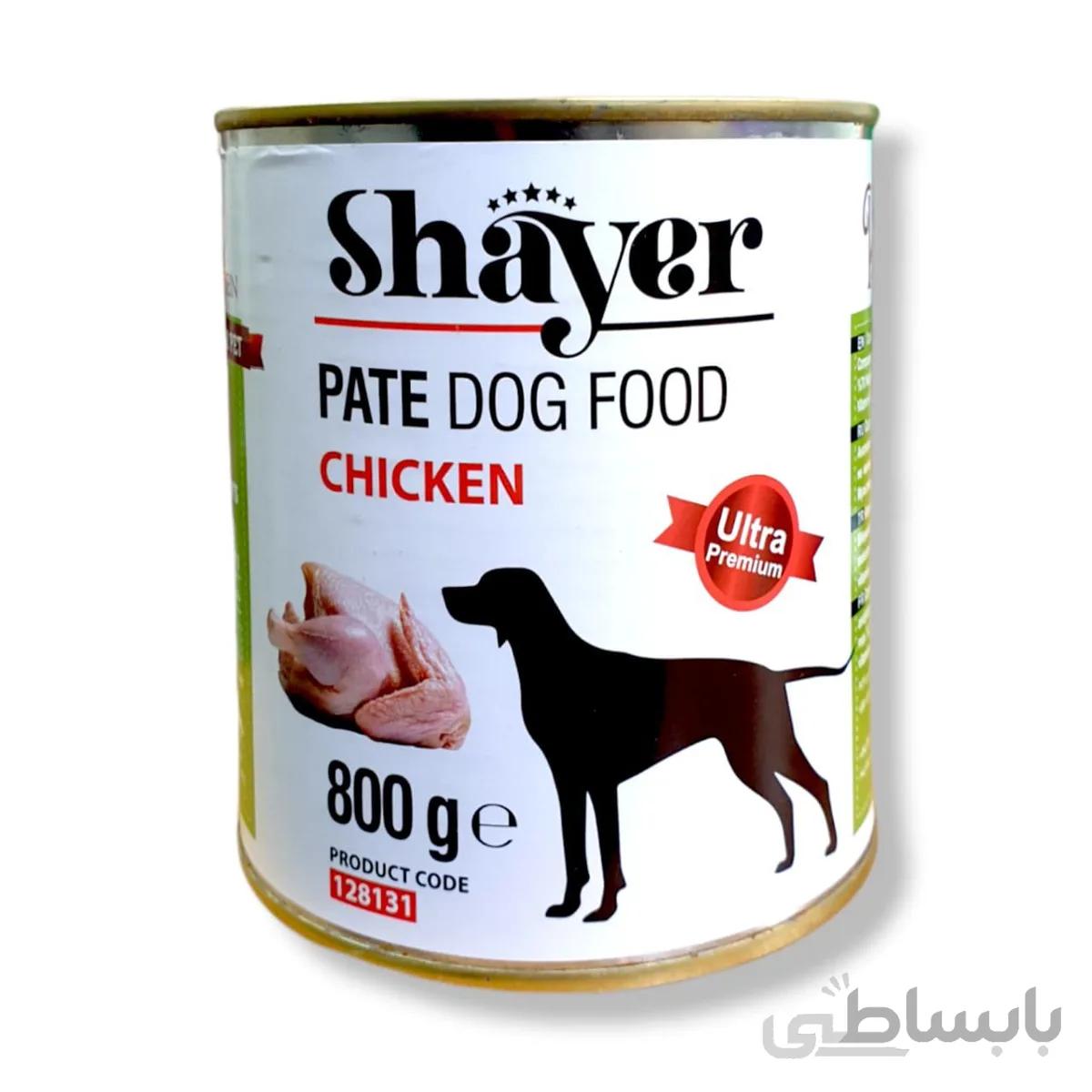 کنسرو سگ شایر طعم مرغ وزن ۸۰۰ گرم ا Shayer Canned Dog Food Chicken Flavour 800g