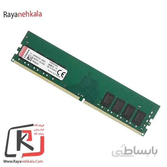 حافظه رم دسکتاپ کینگستون مدل Kingston 8GB DDR4 2666Mhz
