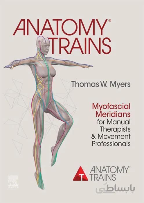 Anatomy Trains