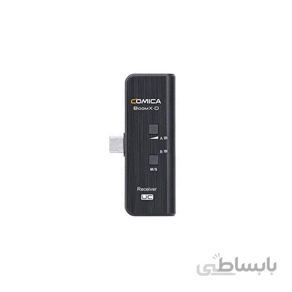 گیرنده بی سیم کامیکا BoomX-D UC RX
