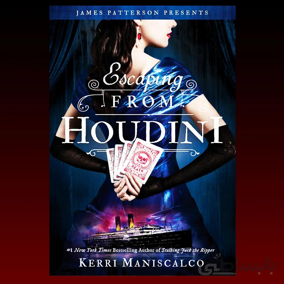 Escaping From Houdini vol.3 by Kerri Maniscalco