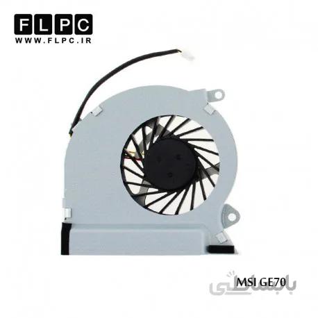 فن لپ تاپ ام اس آی GE70 سه سیم MSI GE70 Laptop CPU Fan