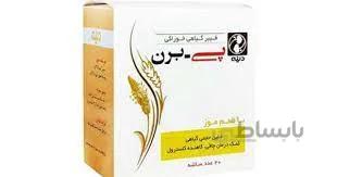 ساشه پی برن دینه 20 عددی