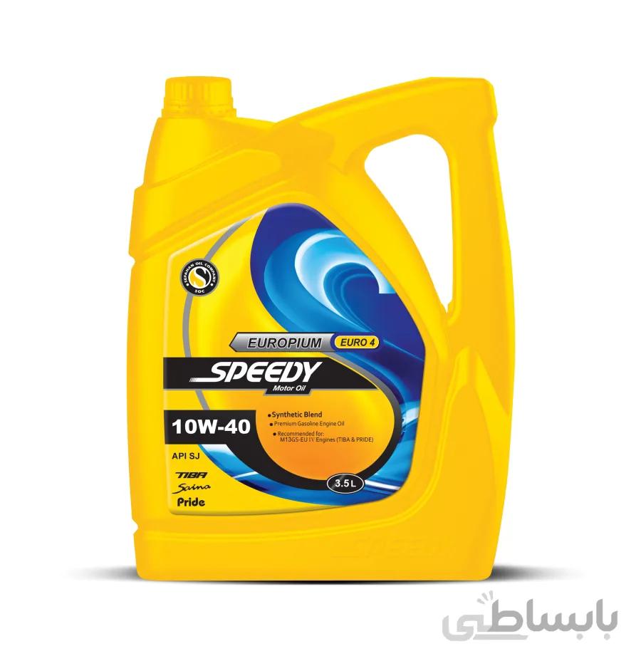 اسپیدی یوروپیوم 10W40 SJ سه و نیم لیتری-کارتن 6 تایی