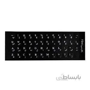برچسب حروف فارسی کیبورد طرح چرم