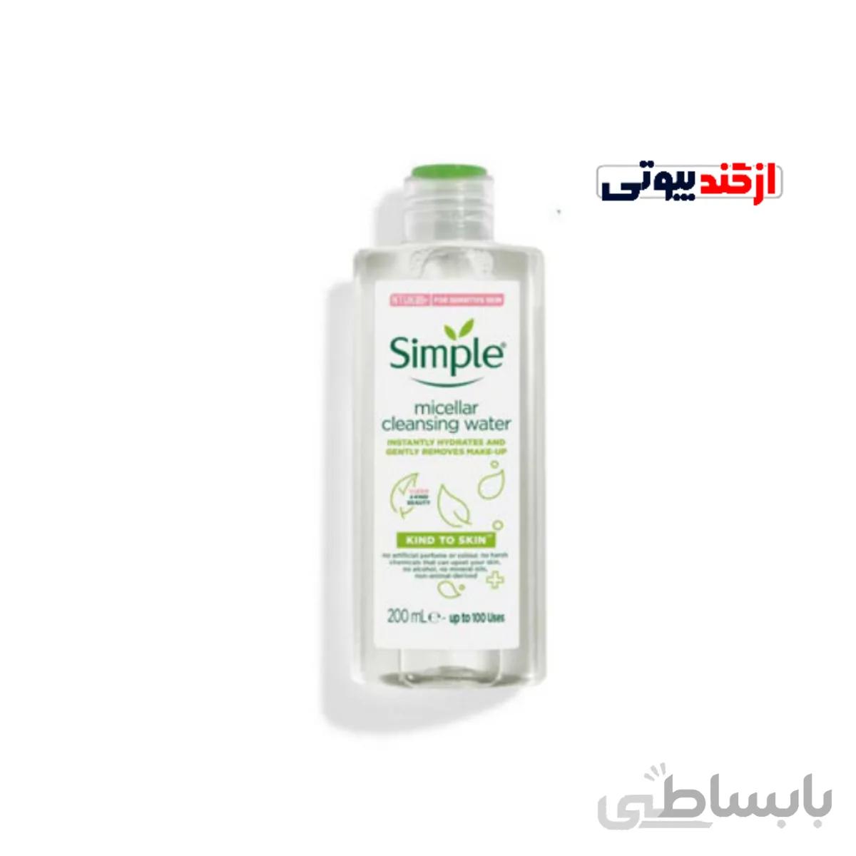 میسلارواتر پوست خشک و حساس سیمپل simple