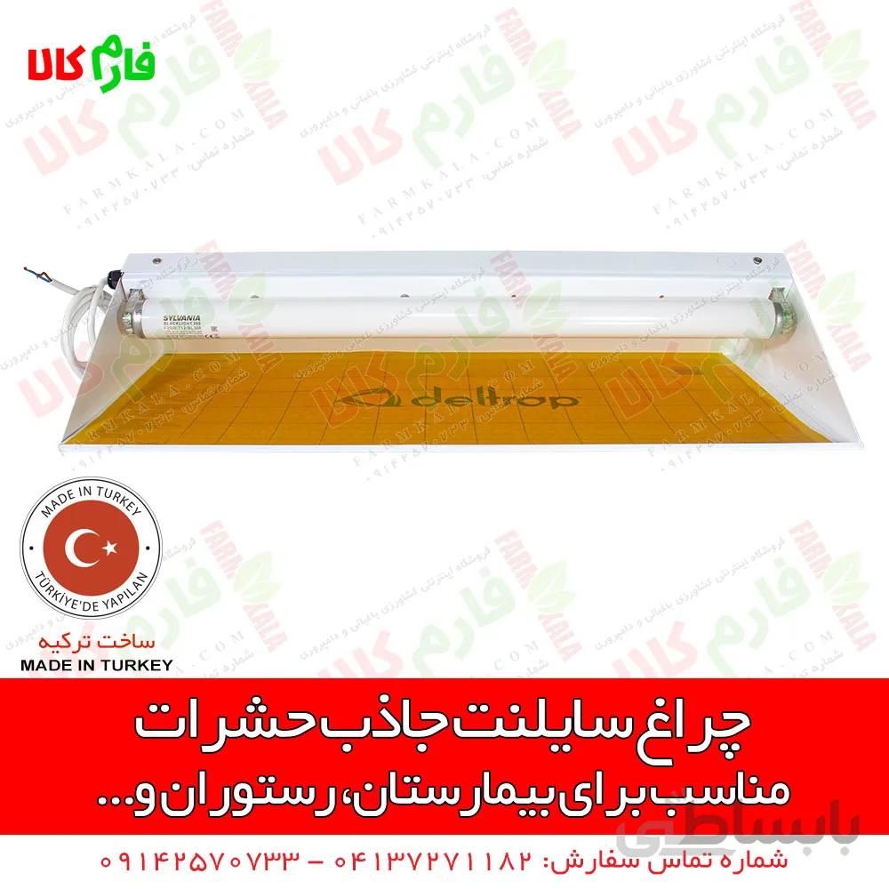 چراغ سایلنت جذب حشرات تیپ دیواری ا DPS 160 Electrostatic