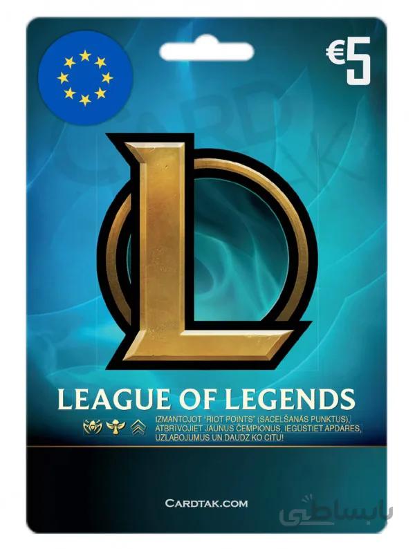 گیفت کارت لیگ آف لجند 5 یورو 650RP اروپا (Only EUW)
