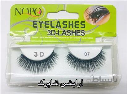 مژه سه بعدی نوپو 07