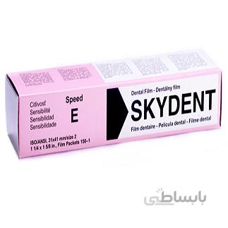 فیلم رادیوگرافی اسکایدنت SKYDENT
