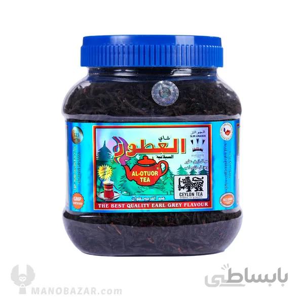 چای العطور AL-OTUOR : وزن 200 گرم
