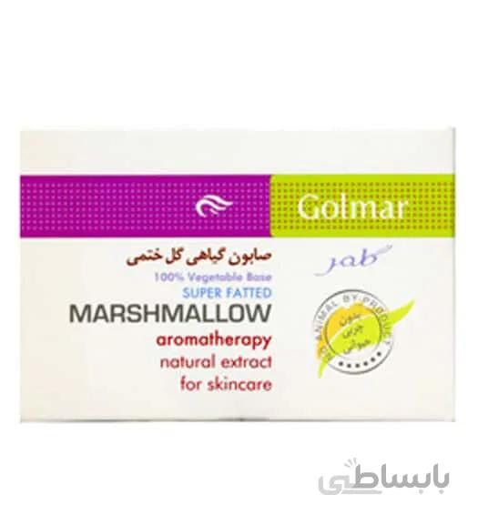 صابون گیاهی گل ختمی گلمر