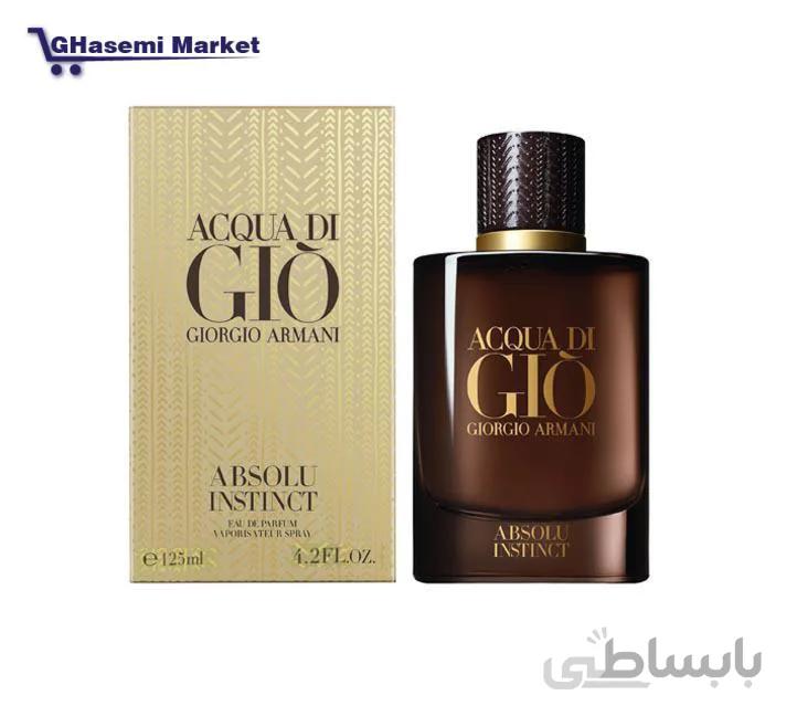 عطر جورجیو آرمانی آکوا دی جیو ابسولو اینستینکت
