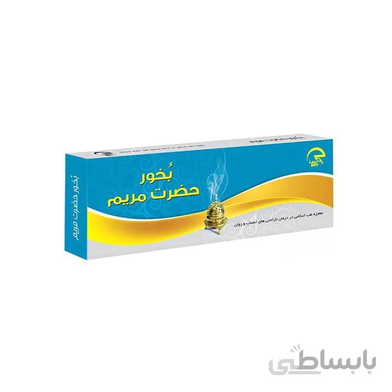 بخور حضرت مریم