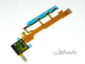 فلت پاور گوشی سونی FLAT POWER SONY Z1 MINI