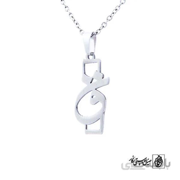 پلاک قاف کد 14