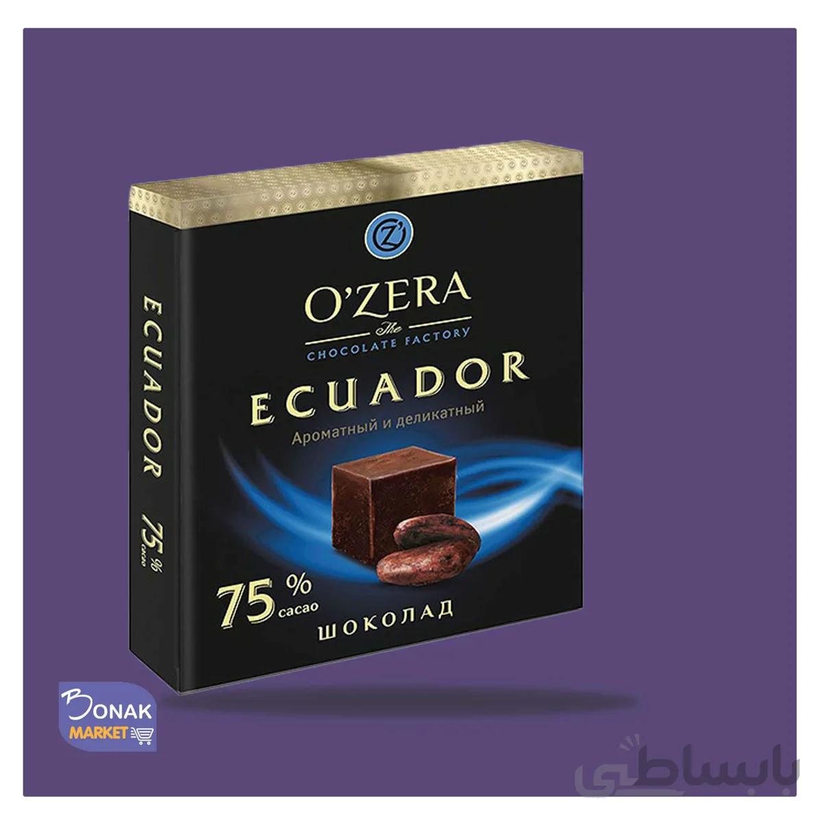 شکلات تلخ ۷۵% اوزرا آریبا O’Zera Arriba