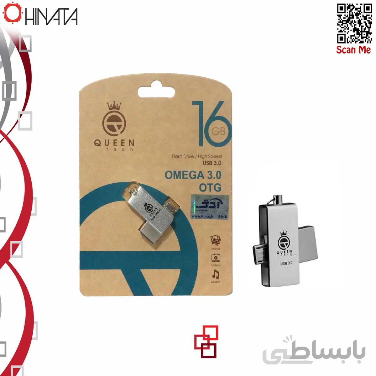 فلش مموری Queen tech 16G OMEGA OTG3