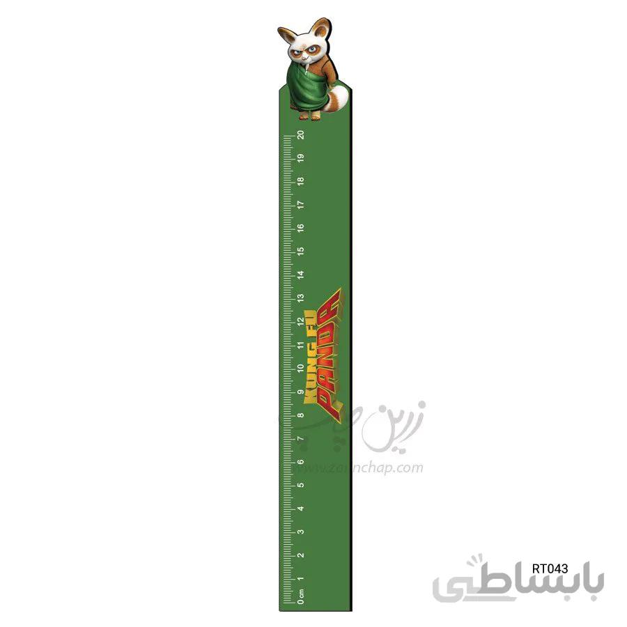 خط کش ۲۰ سانتی MDF پاندا کونگ فوکار طرح RT043