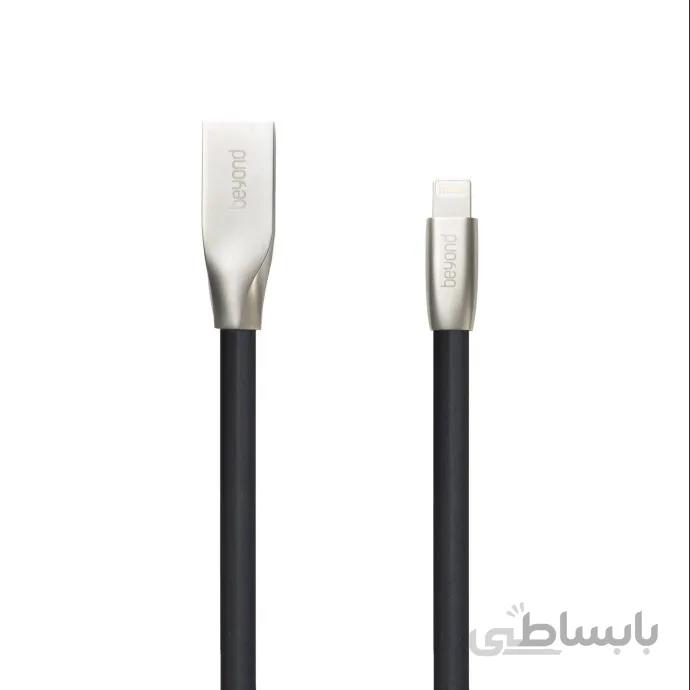 کابل شارژ lightning آیفون برند بیاند