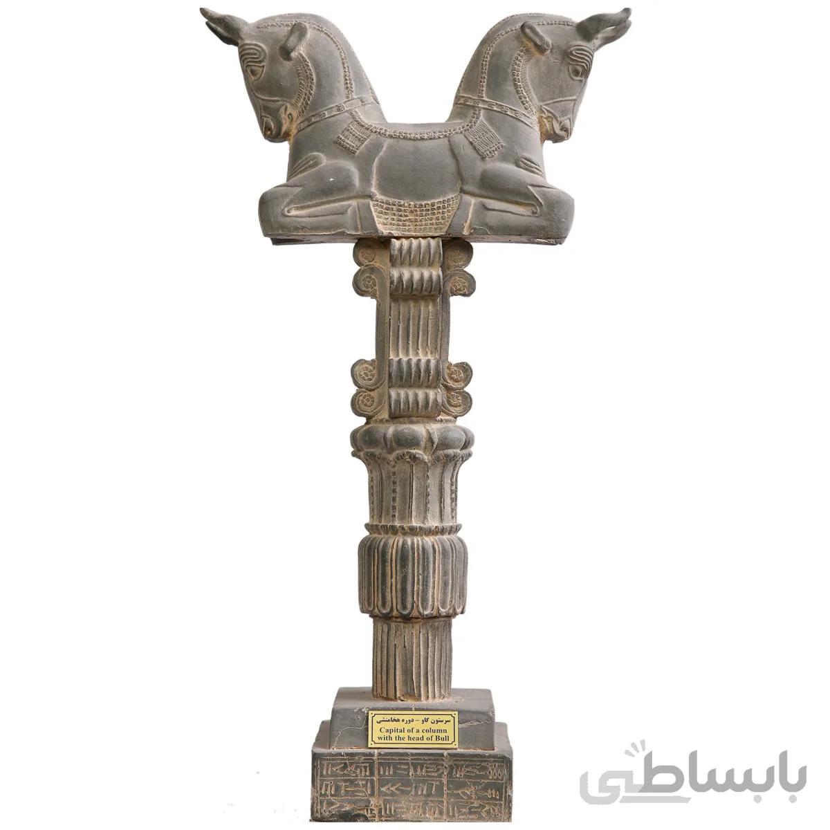 مجسمه تندیس و پیکره شهریار مدل ستون با سر گاو کد MO1460