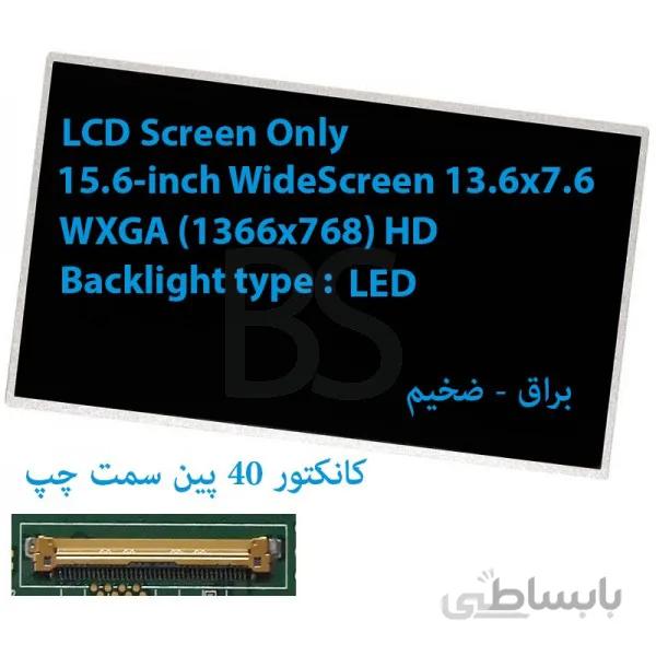 LED شفاف لپ تاپ DELL مدل Inspiron 1545