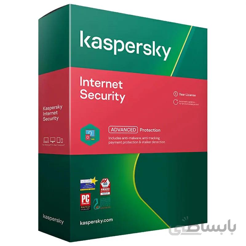 کسپرسکی اینترنت سکیوریتی