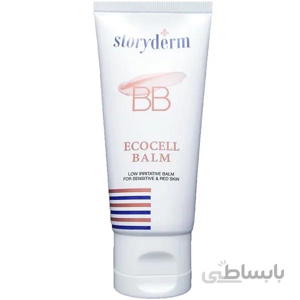 بی بی کرم استوری درم مدل اکوسل بالم Storyderm Ecocell Balm حجم ۵۰ میل | آرایشی، آبرسان و جوانساز، ضد التهاب ا Storyderm BB Ecocell Balm 50ml