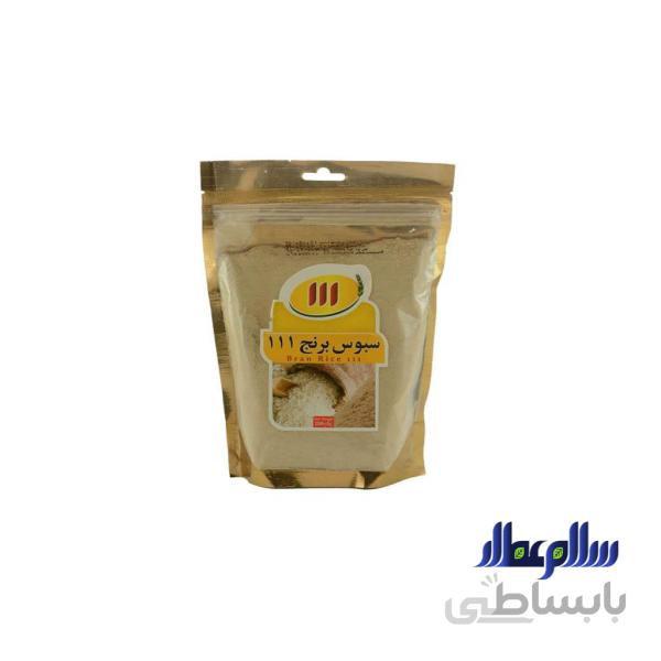 سبوس برنج قهوه ای 111