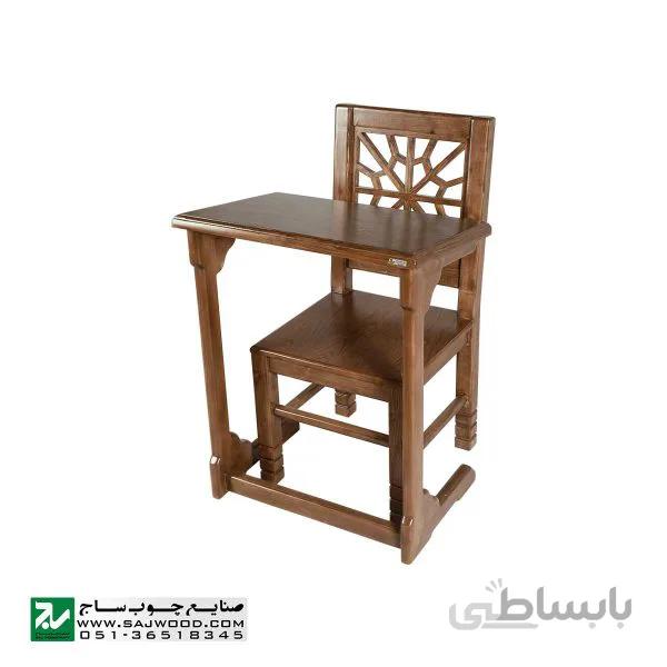 میز و صندلی نماز و تحریر صنایع چوب ساج مدل ۶۴۷