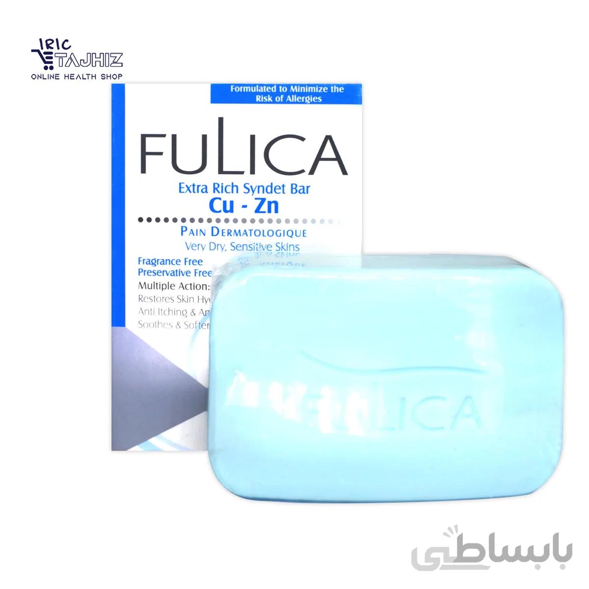 پن فولیکا مدل Cu-Zn مقدر 100 گرم ا Fulica Extra Rich Cu-Zn Soap 100g